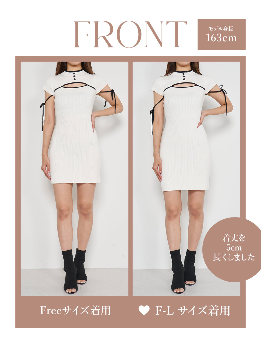モデル：163cm（着用サイズ：FREE/F-L　着用カラー：IVO）