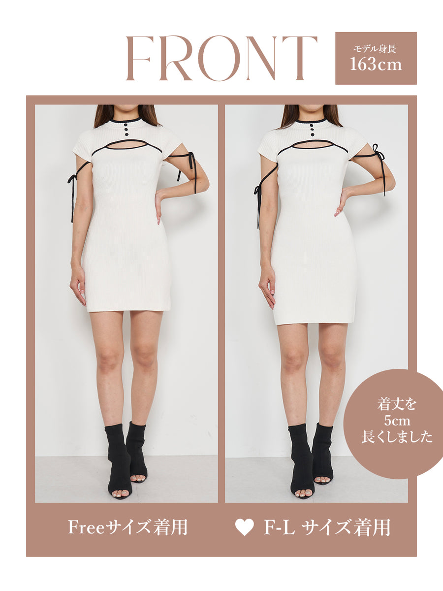 モデル：163cm（着用サイズ：FREE/F-L　着用カラー：IVO）