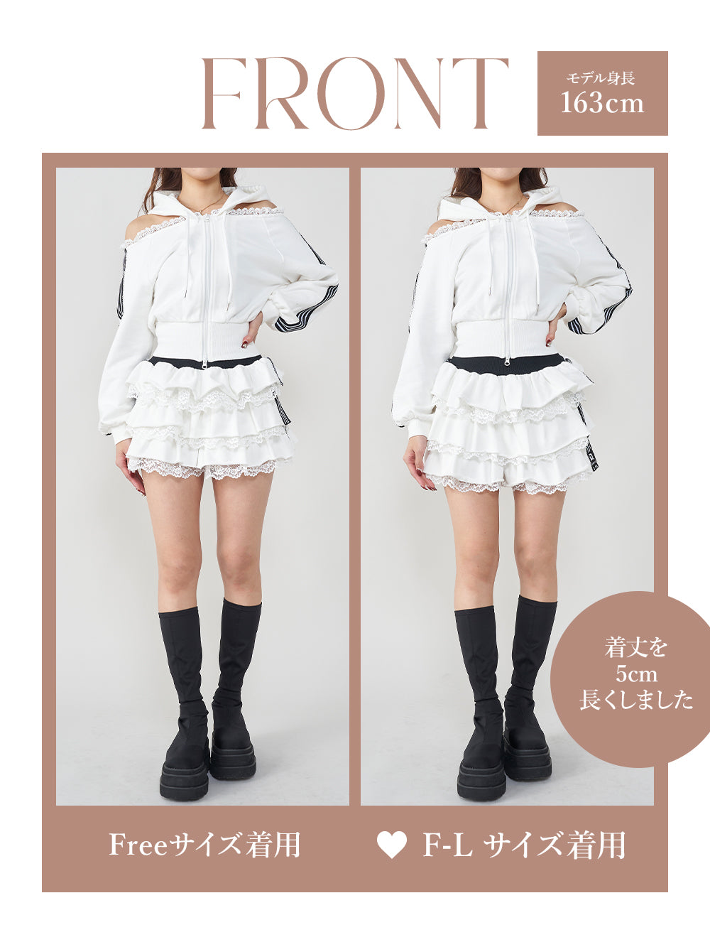 モデル：163cm（着用サイズ：FREE/F-L　着用カラー：WHT）