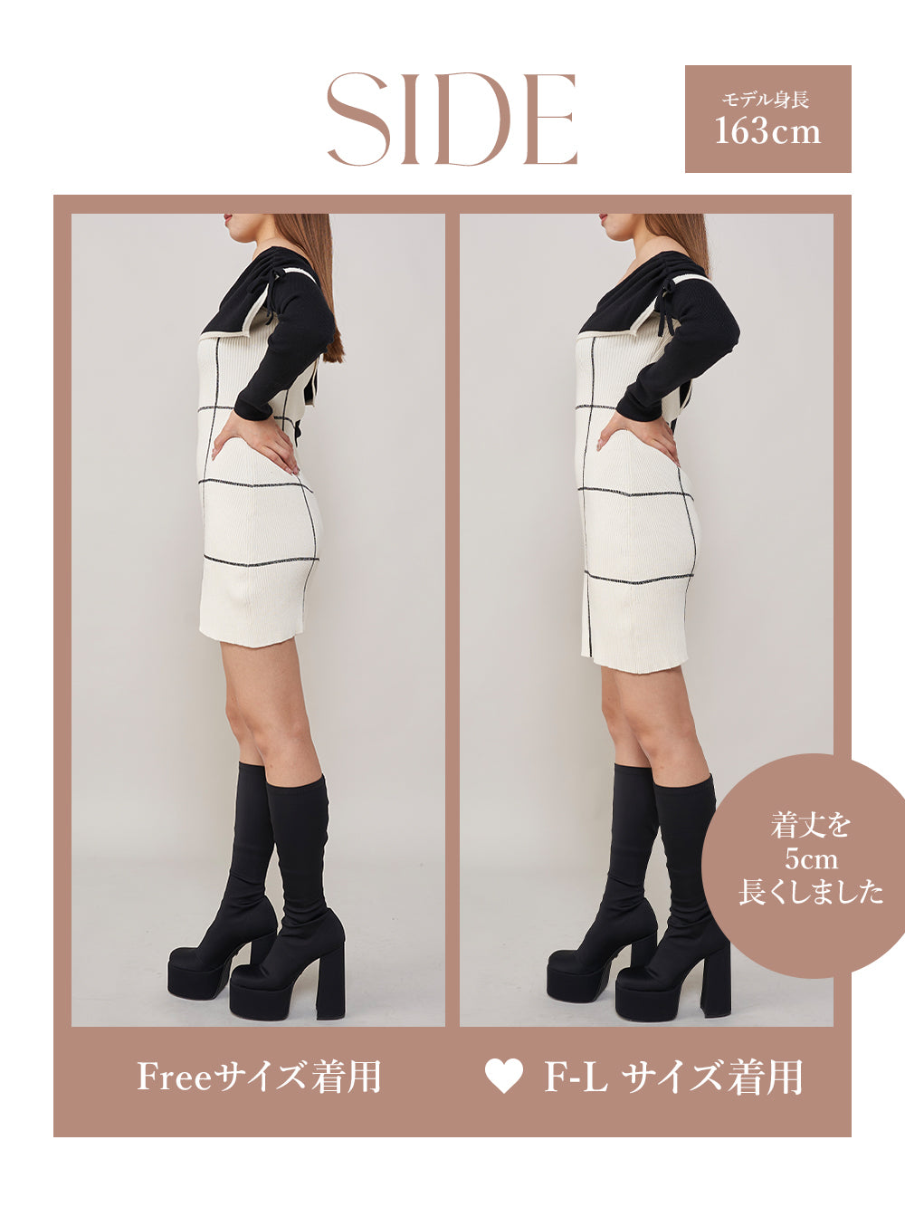 モデル：163cm（着用サイズ：FREE/F-L　着用カラー：IVO）