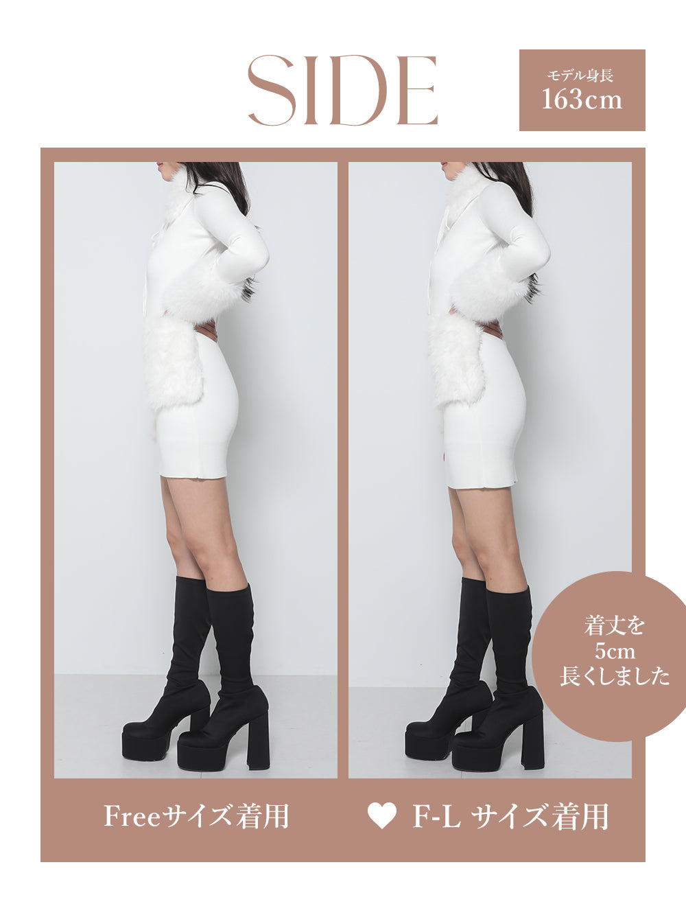 モデル：163cm（着用サイズ：FREE/F-L　着用カラー：WHT）