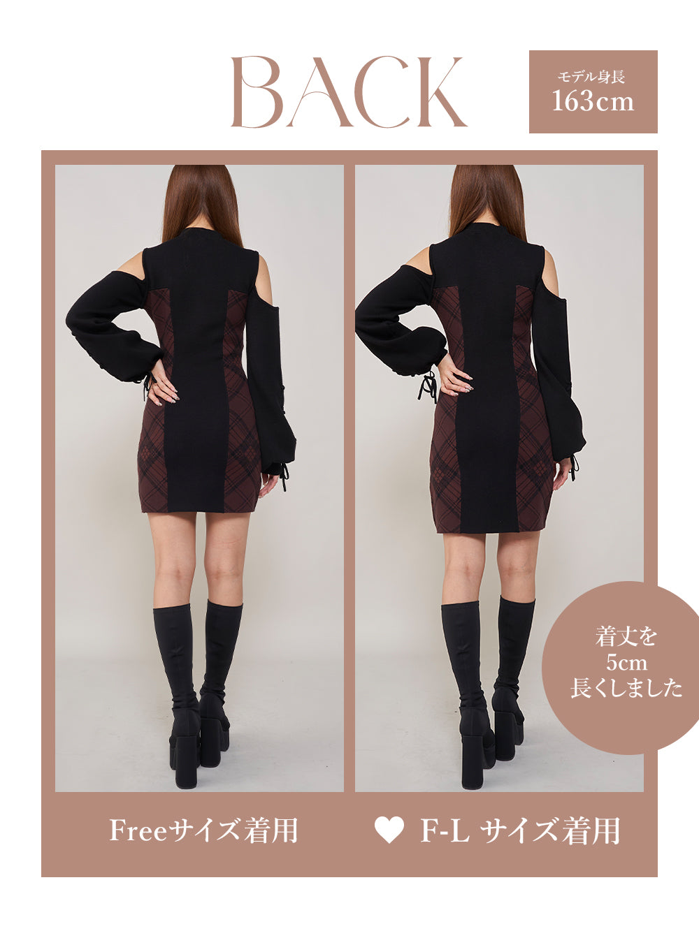 モデル：163cm（着用サイズ：FREE/F-L　着用カラー：BLK）
