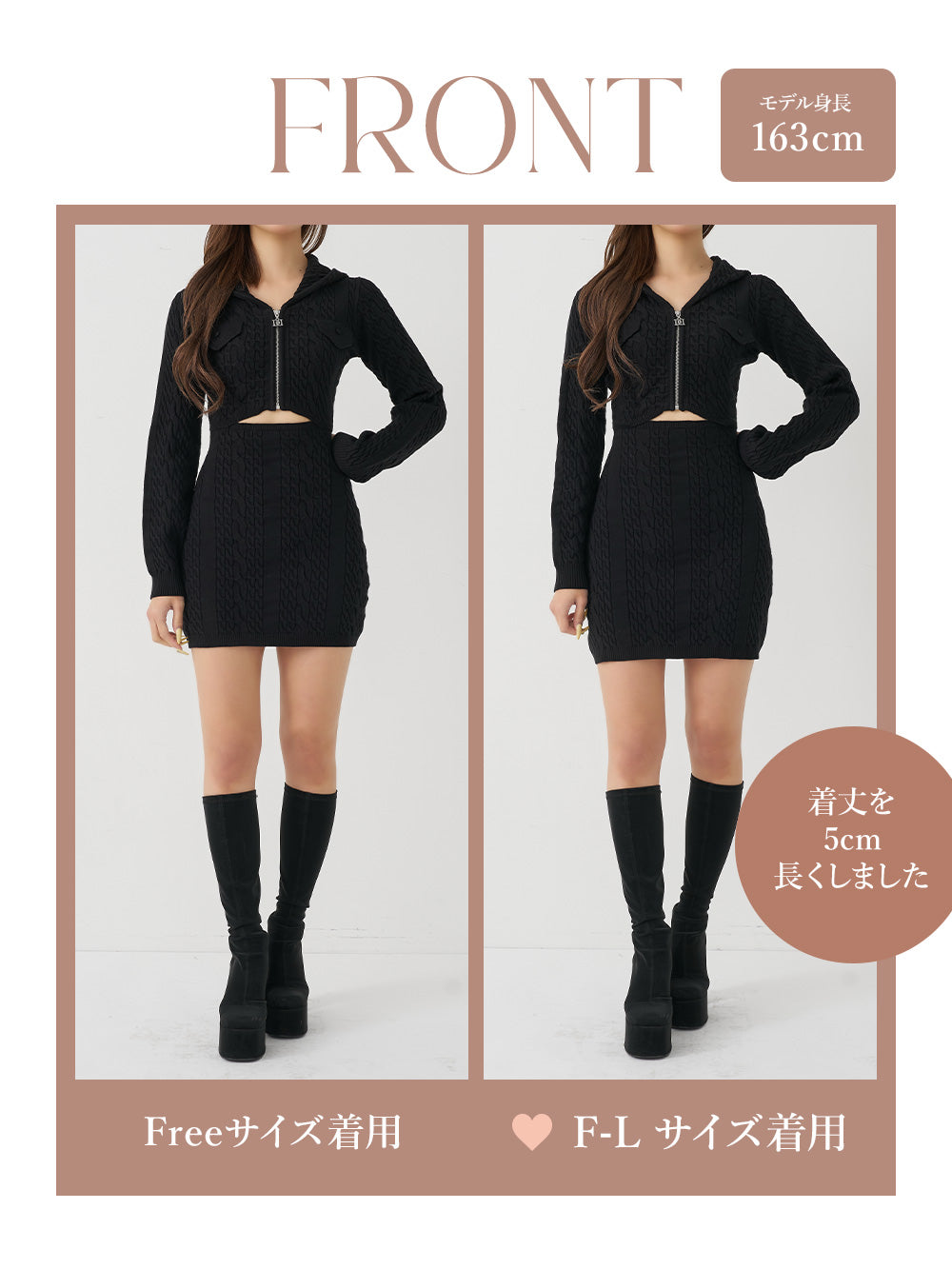 モデル：163cm（着用サイズ：FREE/F-L　着用カラー：BLK）