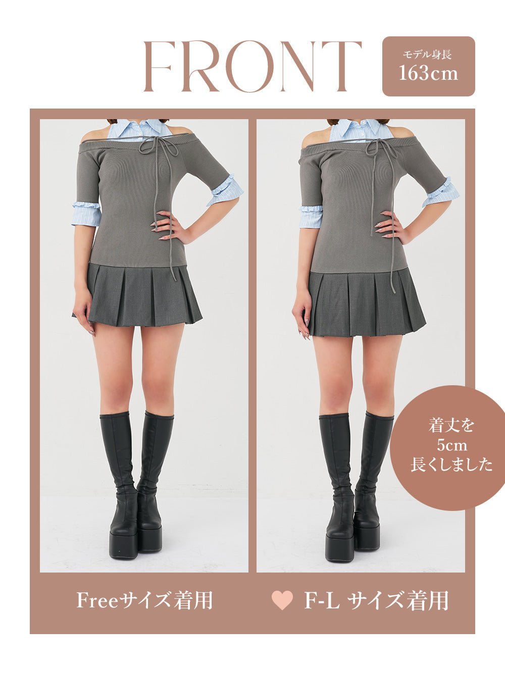 モデル：163cm（着用サイズ：FREE/F-L　着用カラー：GRY）