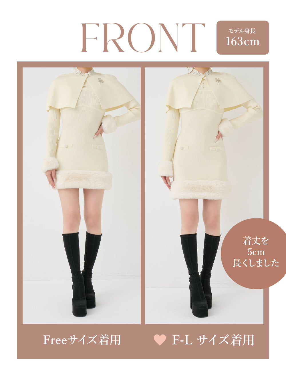 モデル：163cm（着用サイズ：FREE/F-L　着用カラー：IVO）