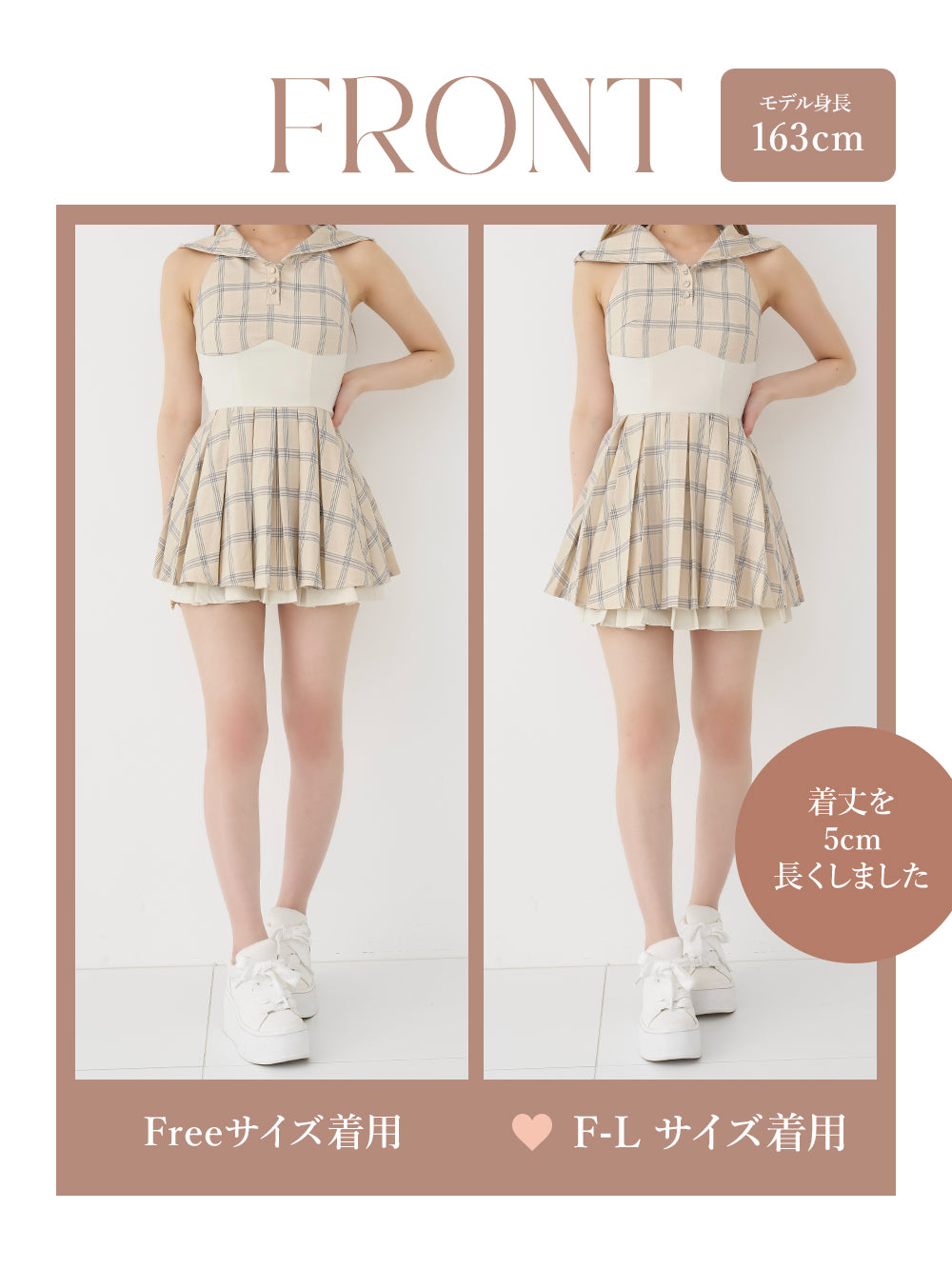 モデル：163cm（着用サイズ：FREE/F-L　着用カラー：BEG）