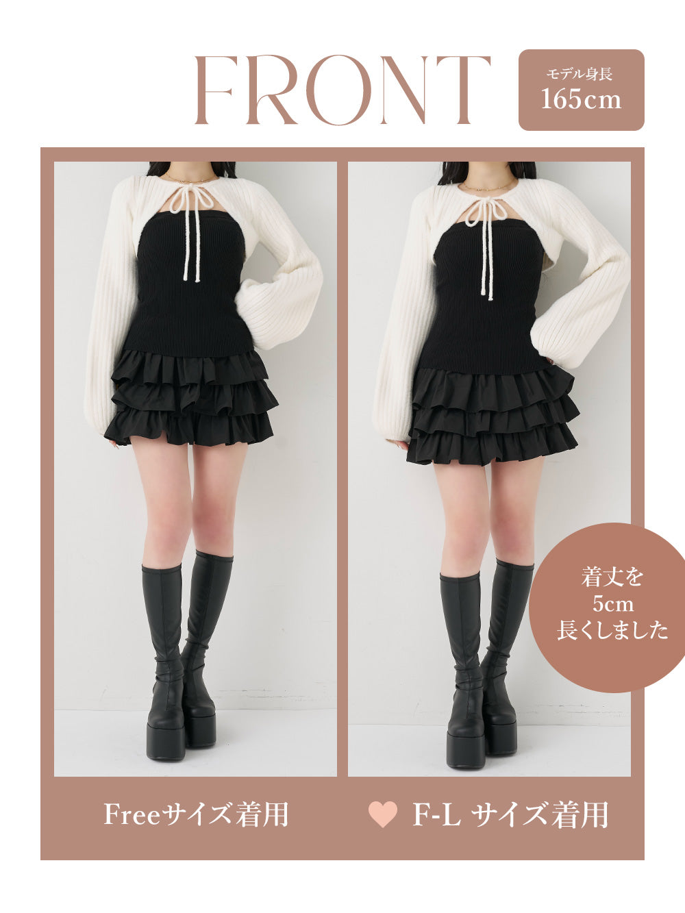 モデル：165cm（着用サイズ：FREE/F-L　着用カラー：BLK）
