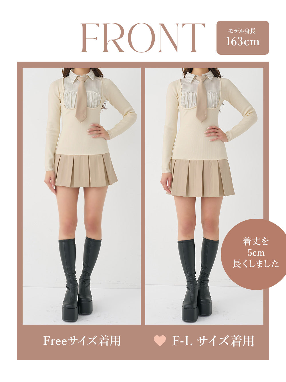 モデル：163cm（着用サイズ：FREE/F-L　着用カラー：BEG）