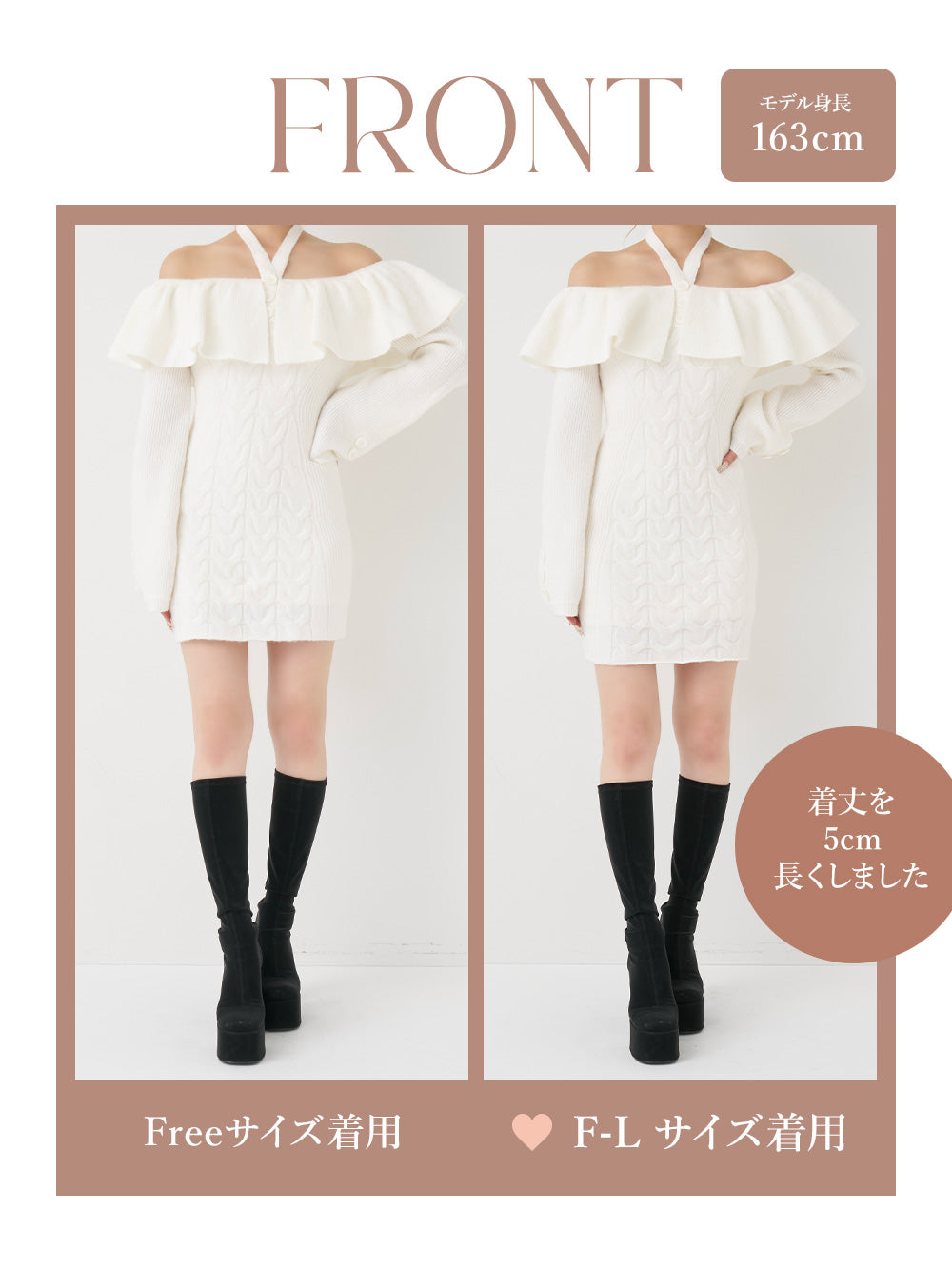 モデル：163cm（着用サイズ：FREE/F-L　着用カラー：IVO）