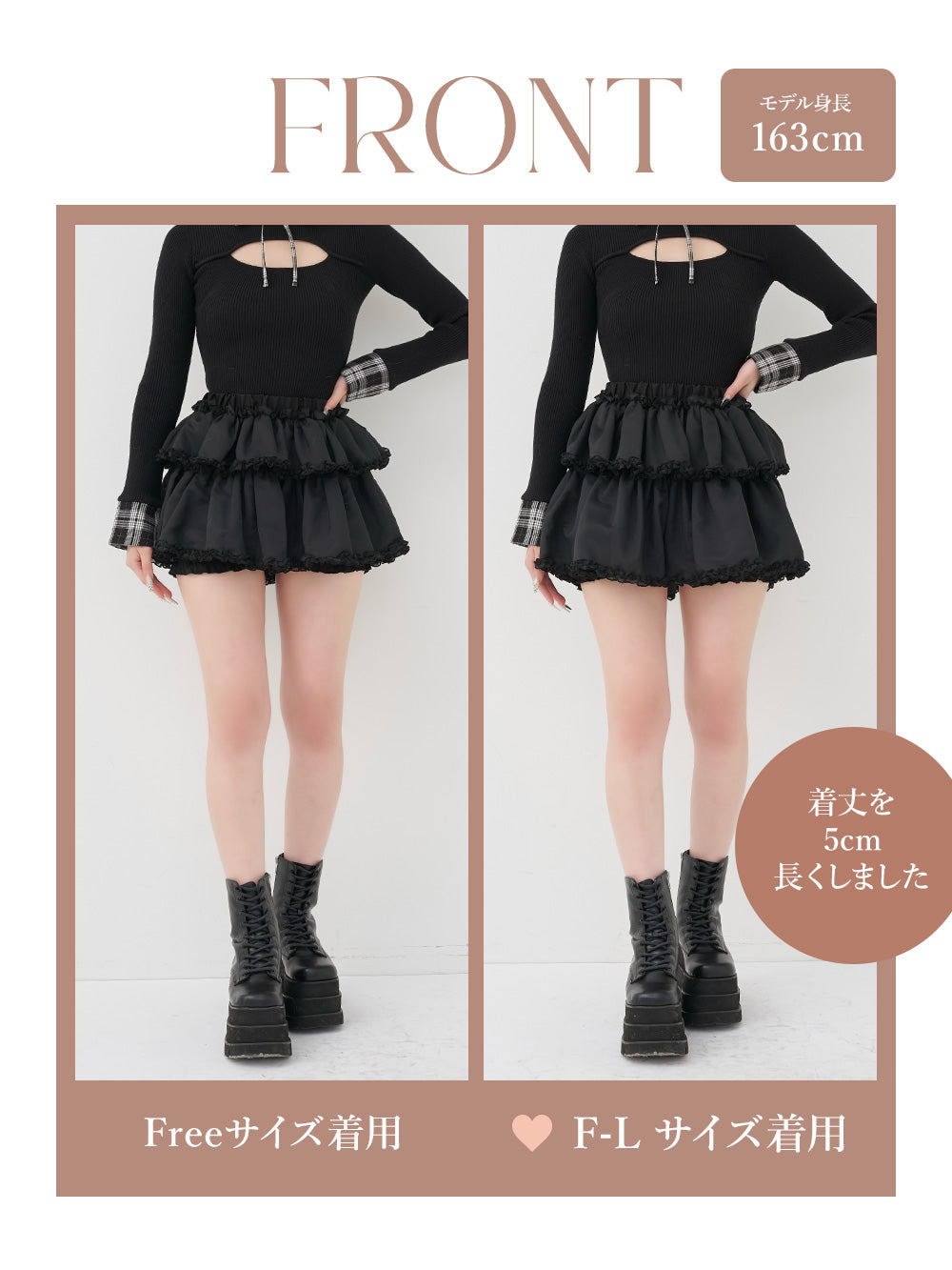 モデル：163cm（着用サイズ：FREE/F-L　着用カラー：BLK）
