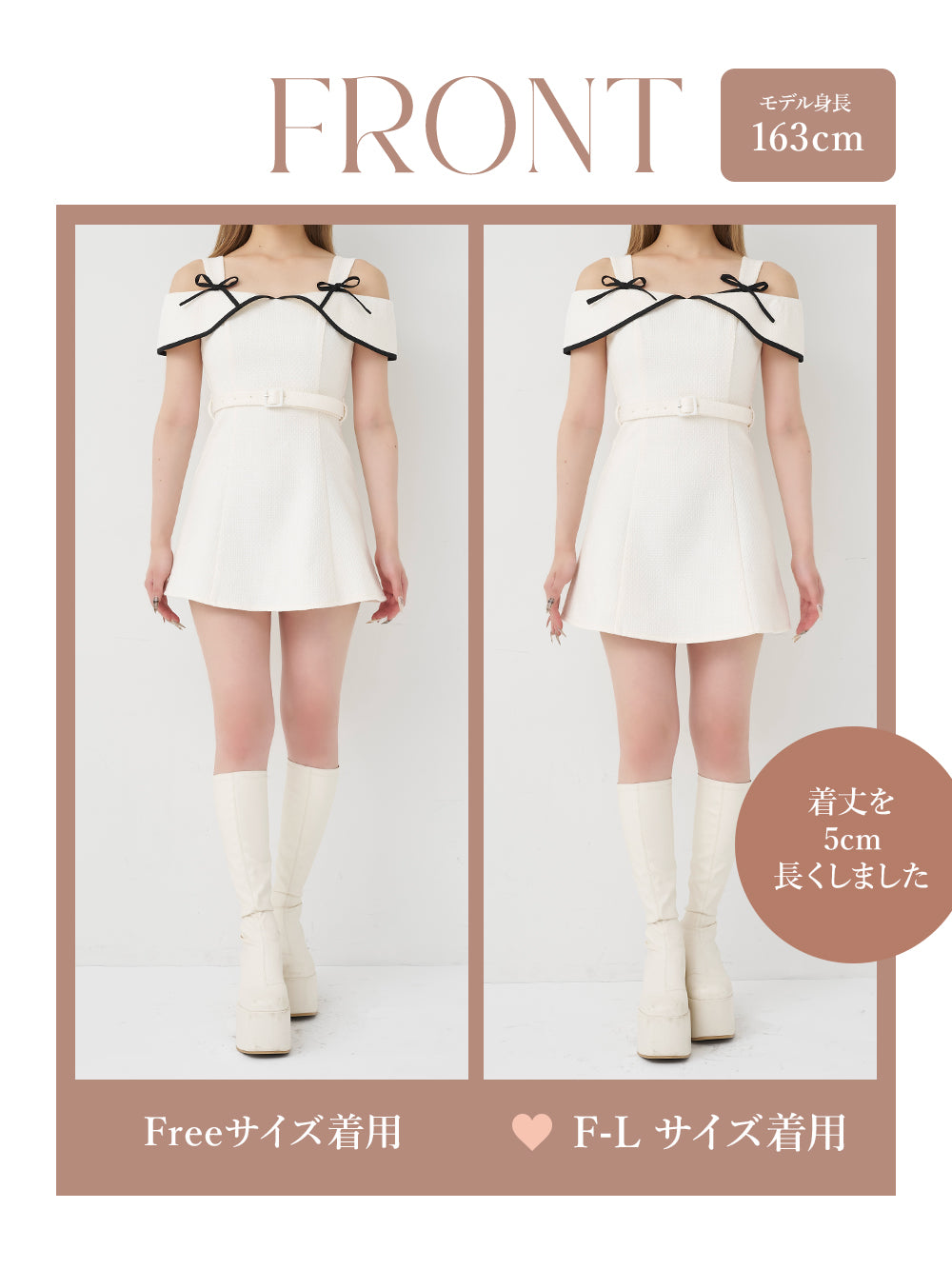 モデル：163cm（着用サイズ：FREE/F-L　着用カラー：WHT）