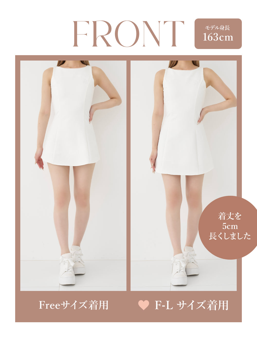 モデル：163cm（着用サイズ：FREE/F-L　着用カラー：WHT）