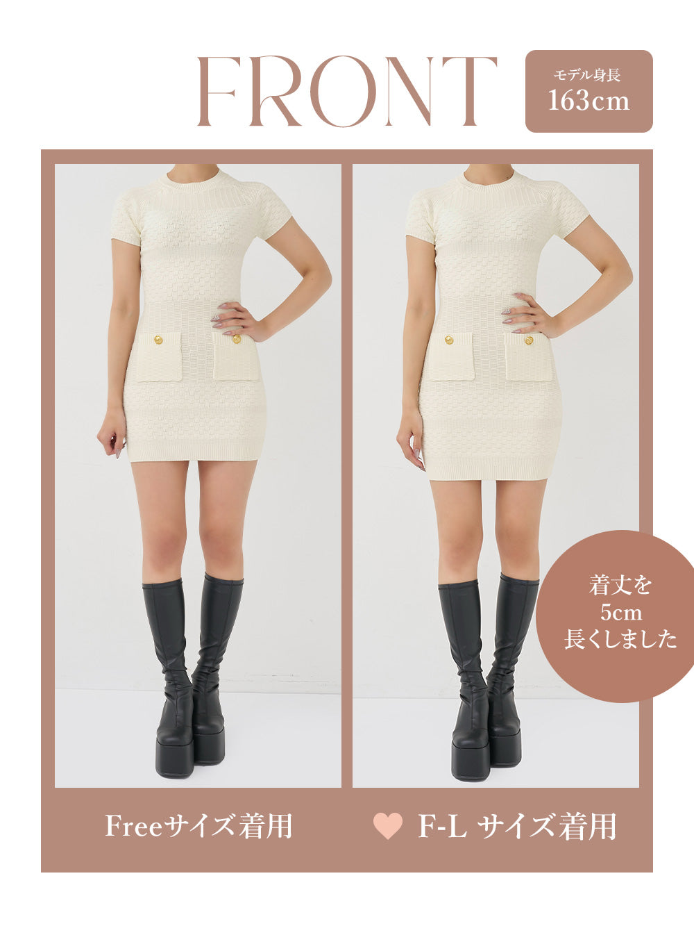 モデル：163cm（着用サイズ：FREE/F-L　着用カラー：IVO）