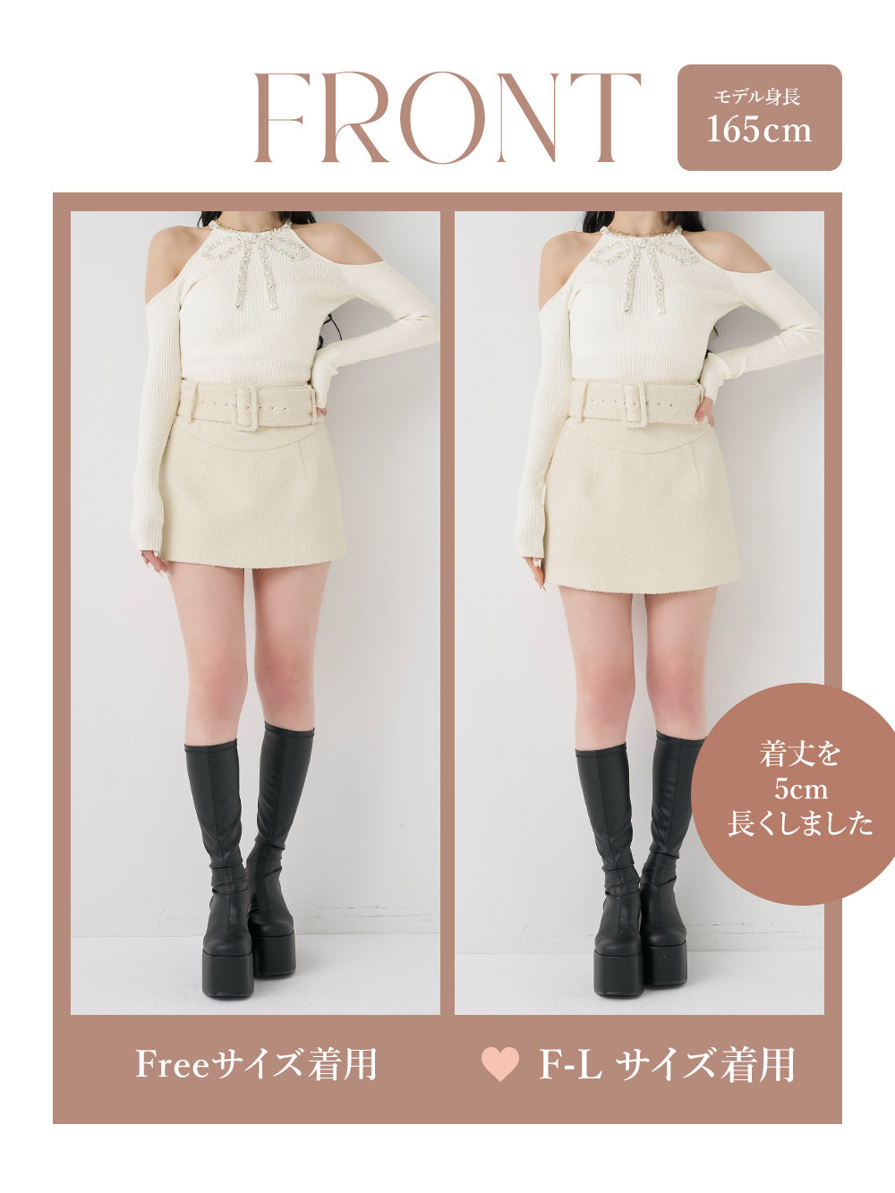 モデル：165cm（着用サイズ：FREE/F-L　着用カラー：IVO）