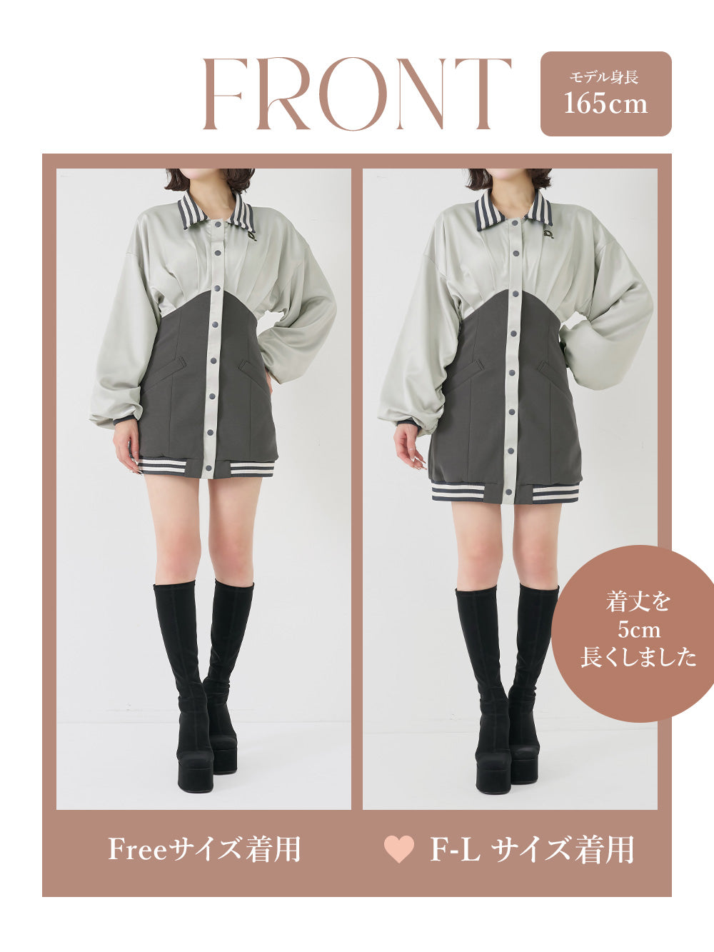 モデル：165cm（着用サイズ：FREE/F-L　着用カラー：C-GRY）