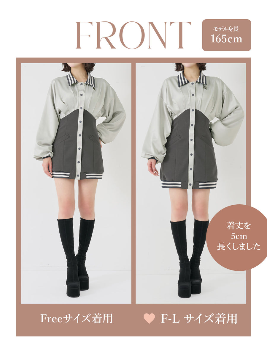 モデル：165cm（着用サイズ：FREE/F-L　着用カラー：C-GRY）