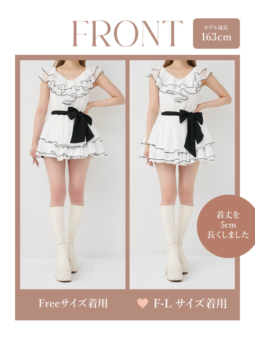 モデル：163cm（着用サイズ：FREE/F-L　着用カラー：WHT）