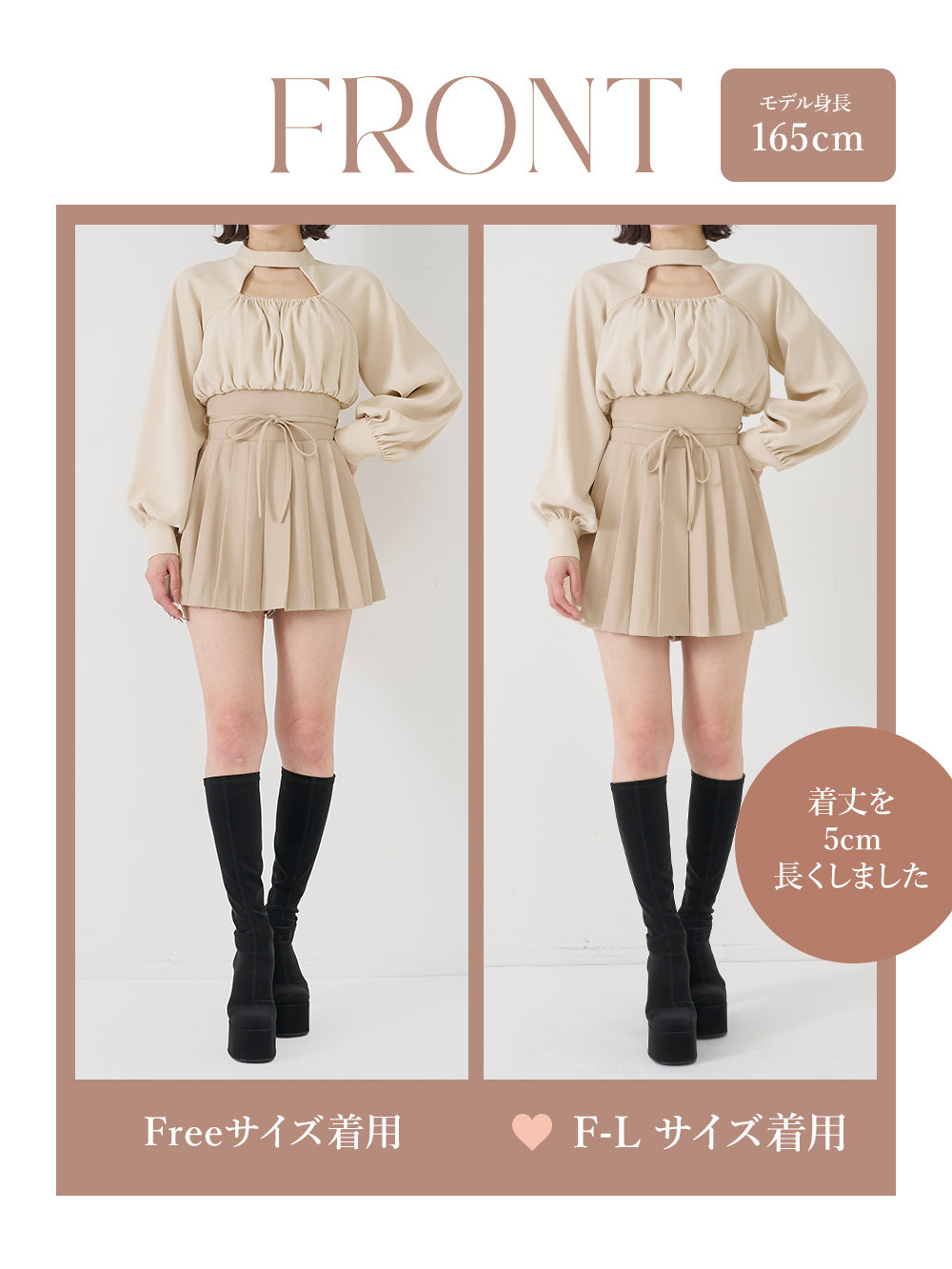 モデル：165cm（着用サイズ：FREE/F-L　着用カラー：IVO）
