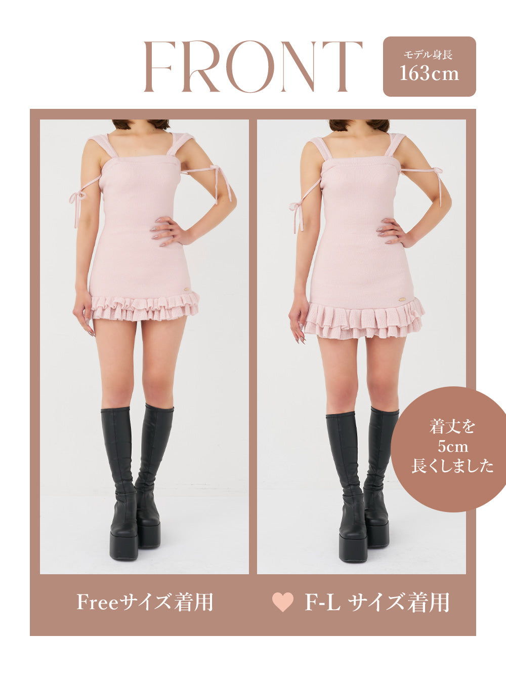 モデル：163cm（着用サイズ：FREE/F-L　着用カラー：PNK）