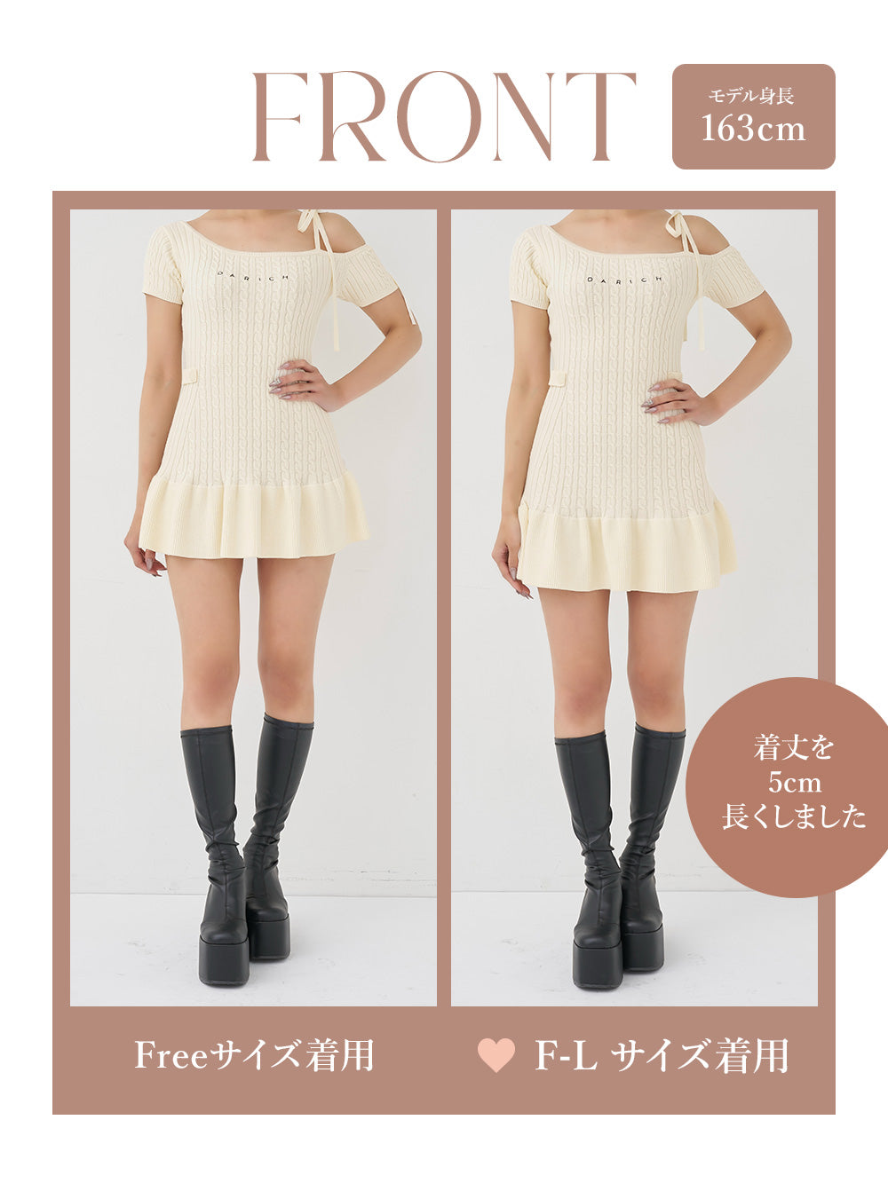 モデル：163cm（着用サイズ：FREE/F-L　着用カラー：IVO）
