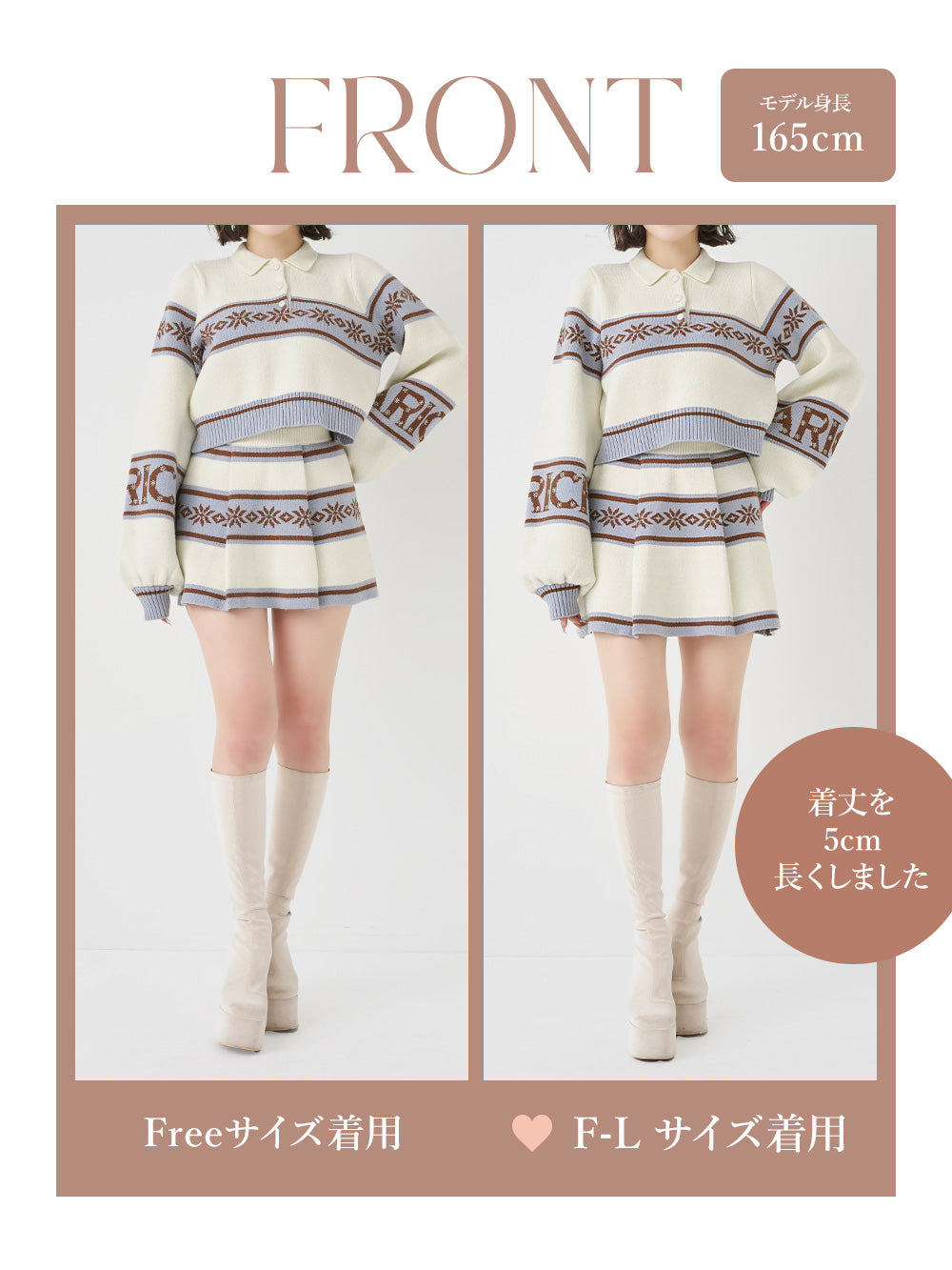 モデル：165cm（着用サイズ：FREE/F-L　着用カラー：IVO）
