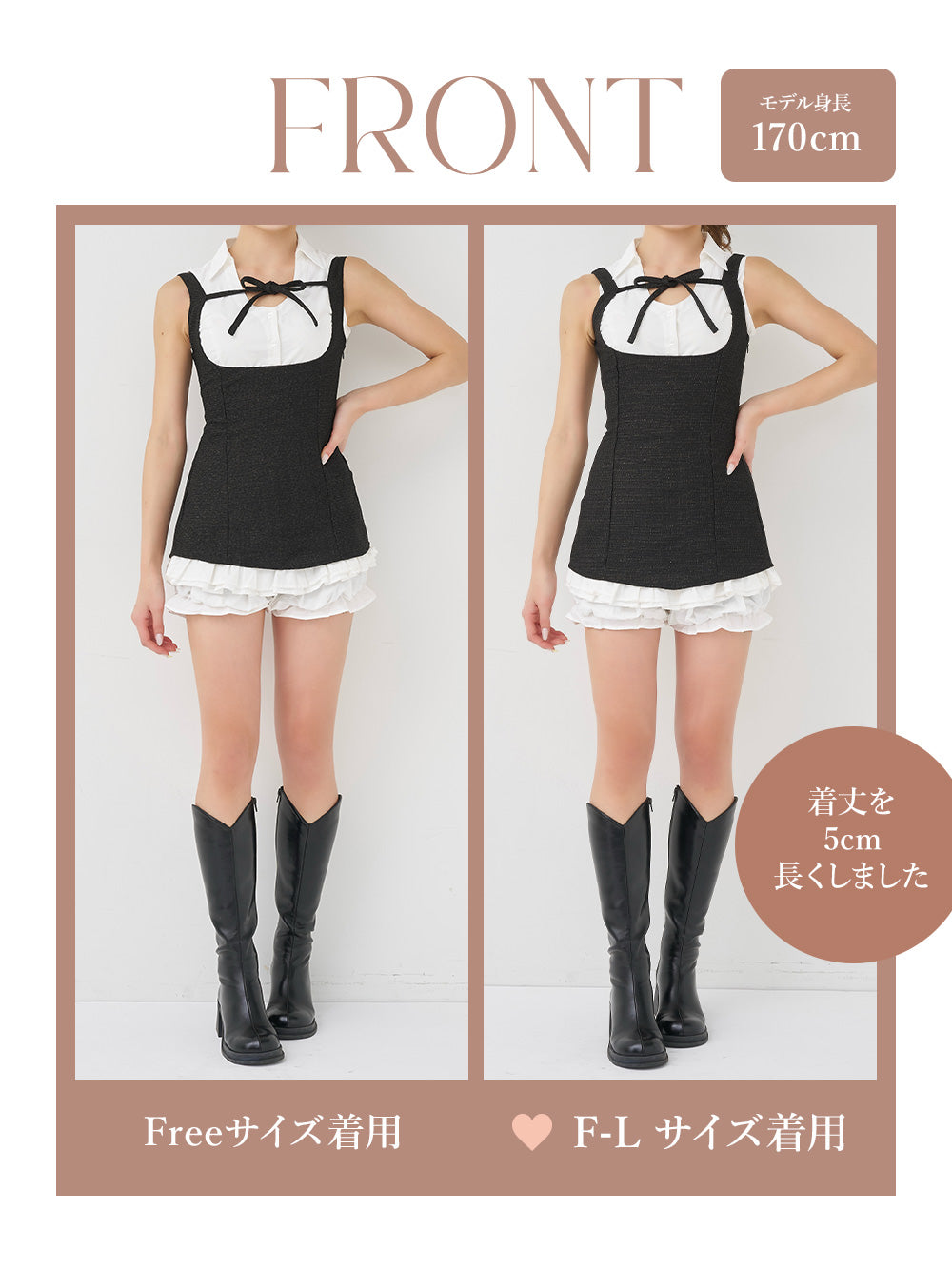 モデル：170cm（着用サイズ：FREE/F-L　着用カラー：BLK）