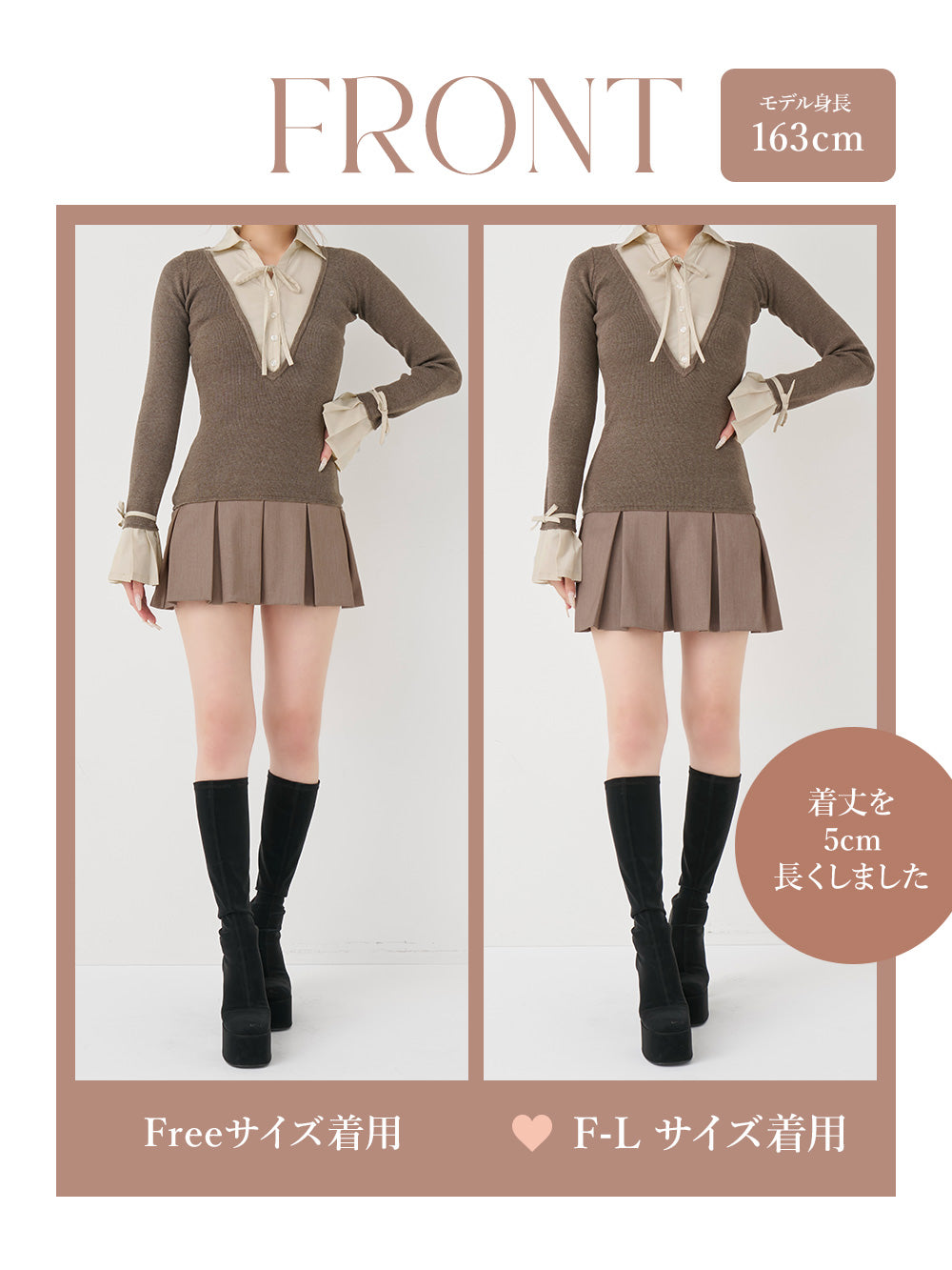 モデル：163cm（着用サイズ：FREE/F-L　着用カラー：MOC）