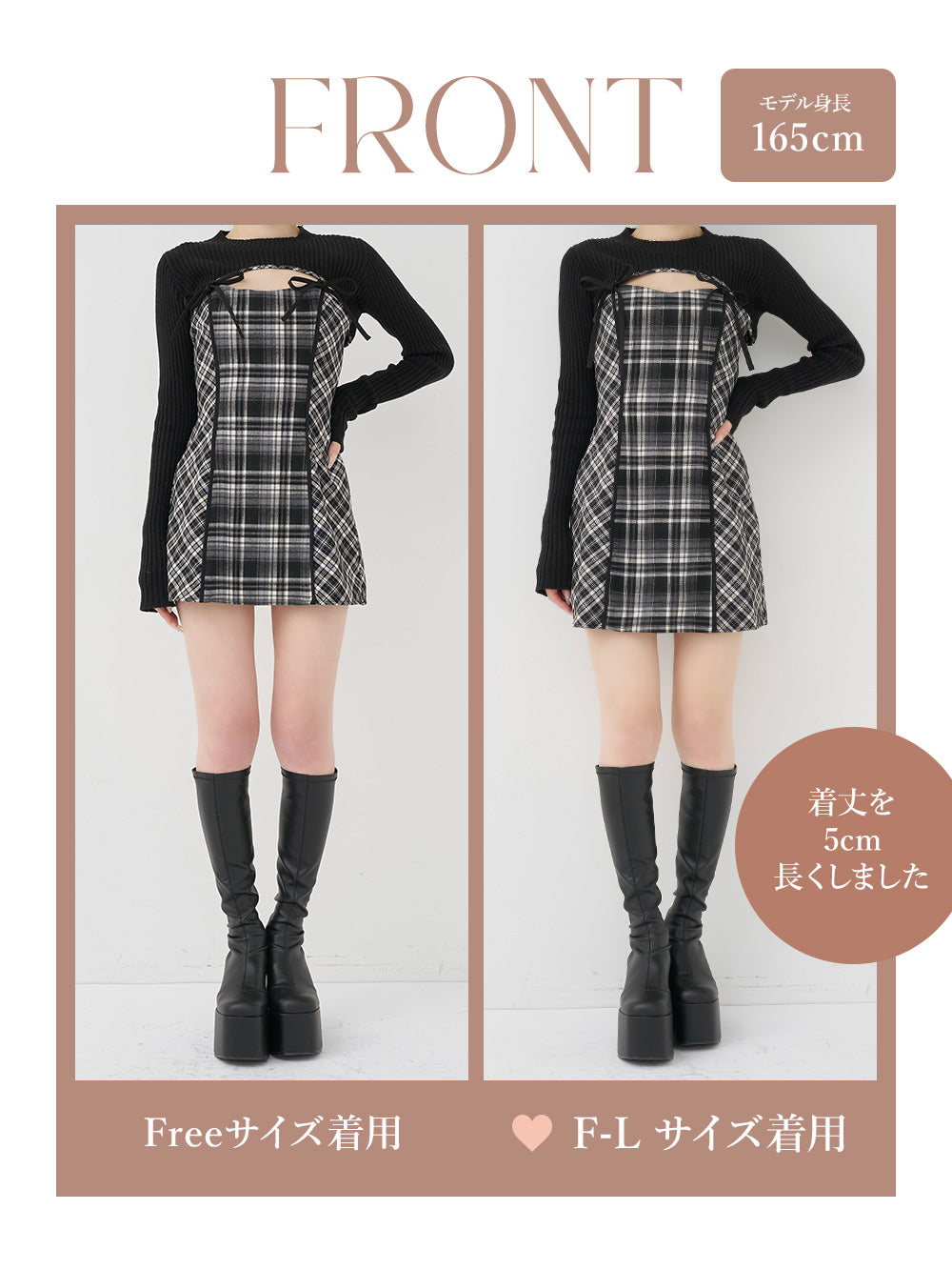 モデル：165cm（着用サイズ：FREE/F-L　着用カラー：BLK）