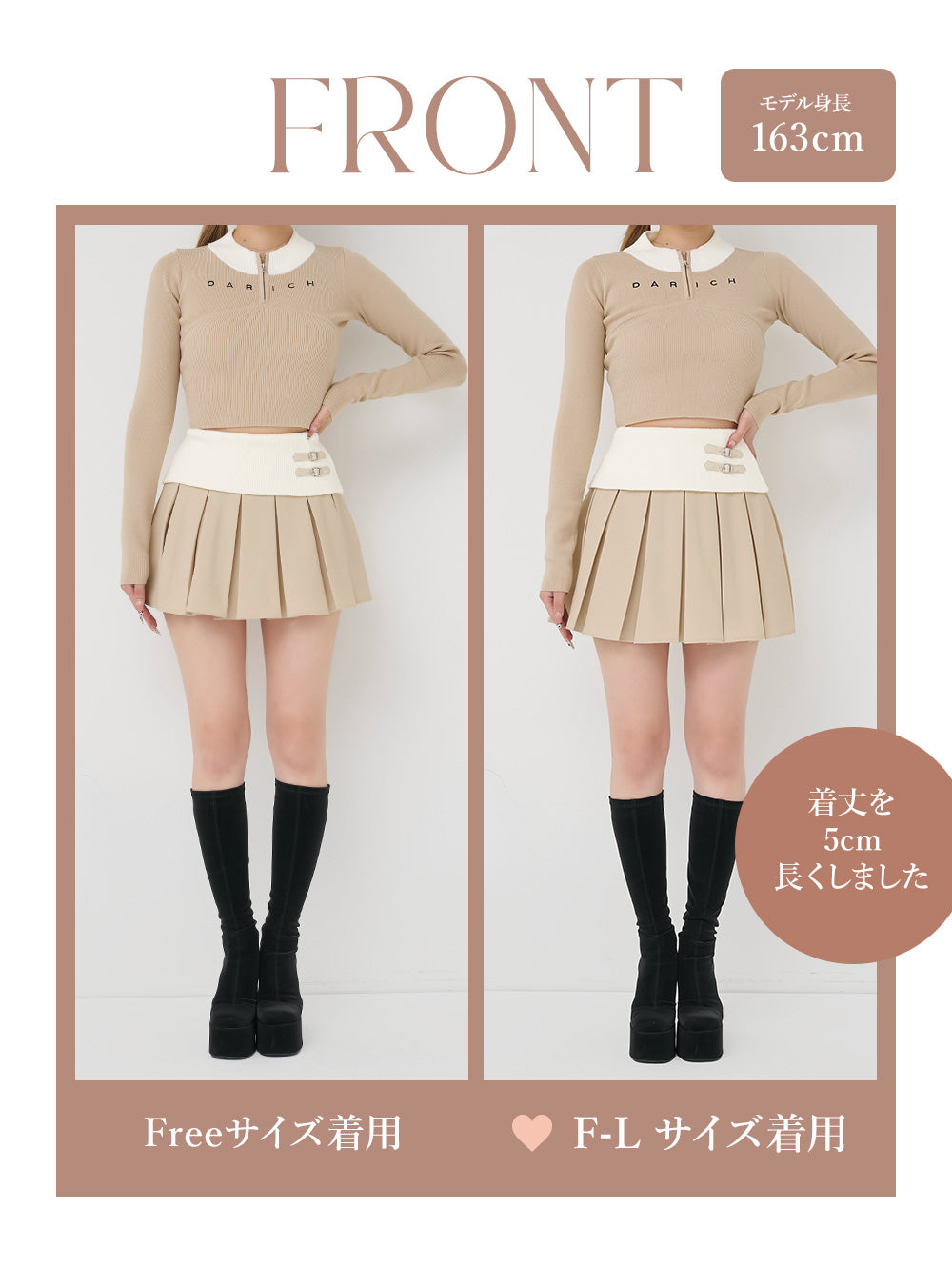 モデル：163cm（着用サイズ：FREE/F-L　着用カラー：BEG）