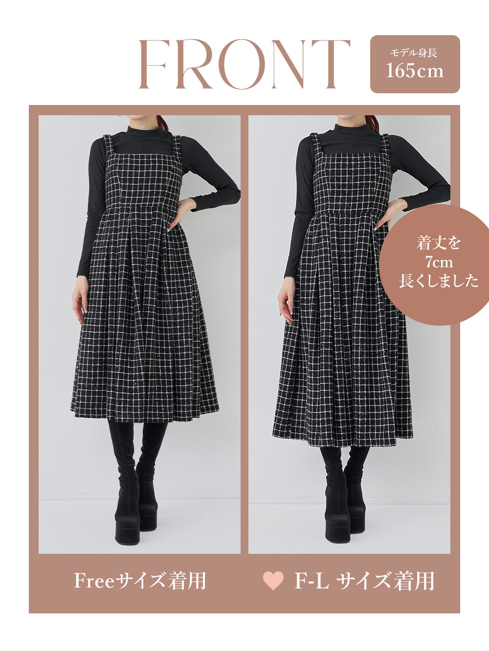 モデル：165cm（着用サイズ：FREE/F-L　着用カラー：BLK）