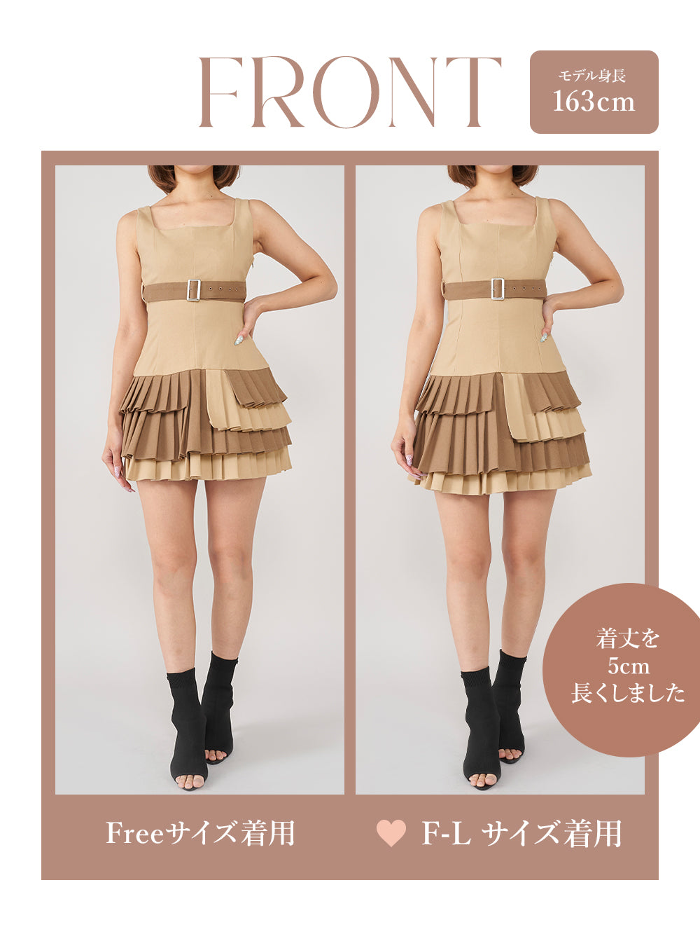 モデル：163cm（着用サイズ：FREE　着用カラー：BEG）