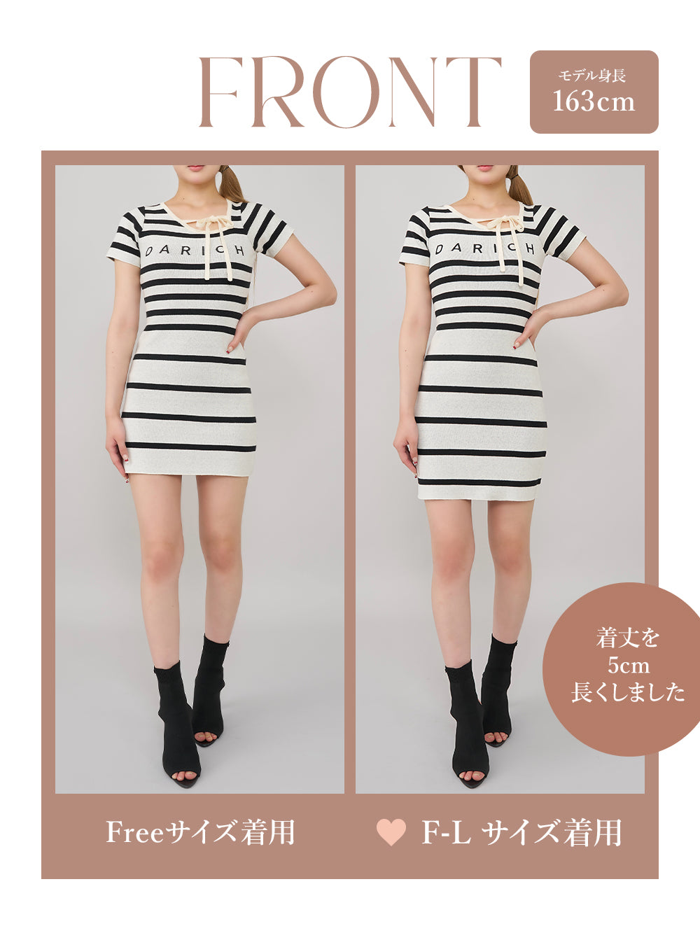 モデル：163cm（着用サイズ：FREE/F-L　着用カラー：IVO）