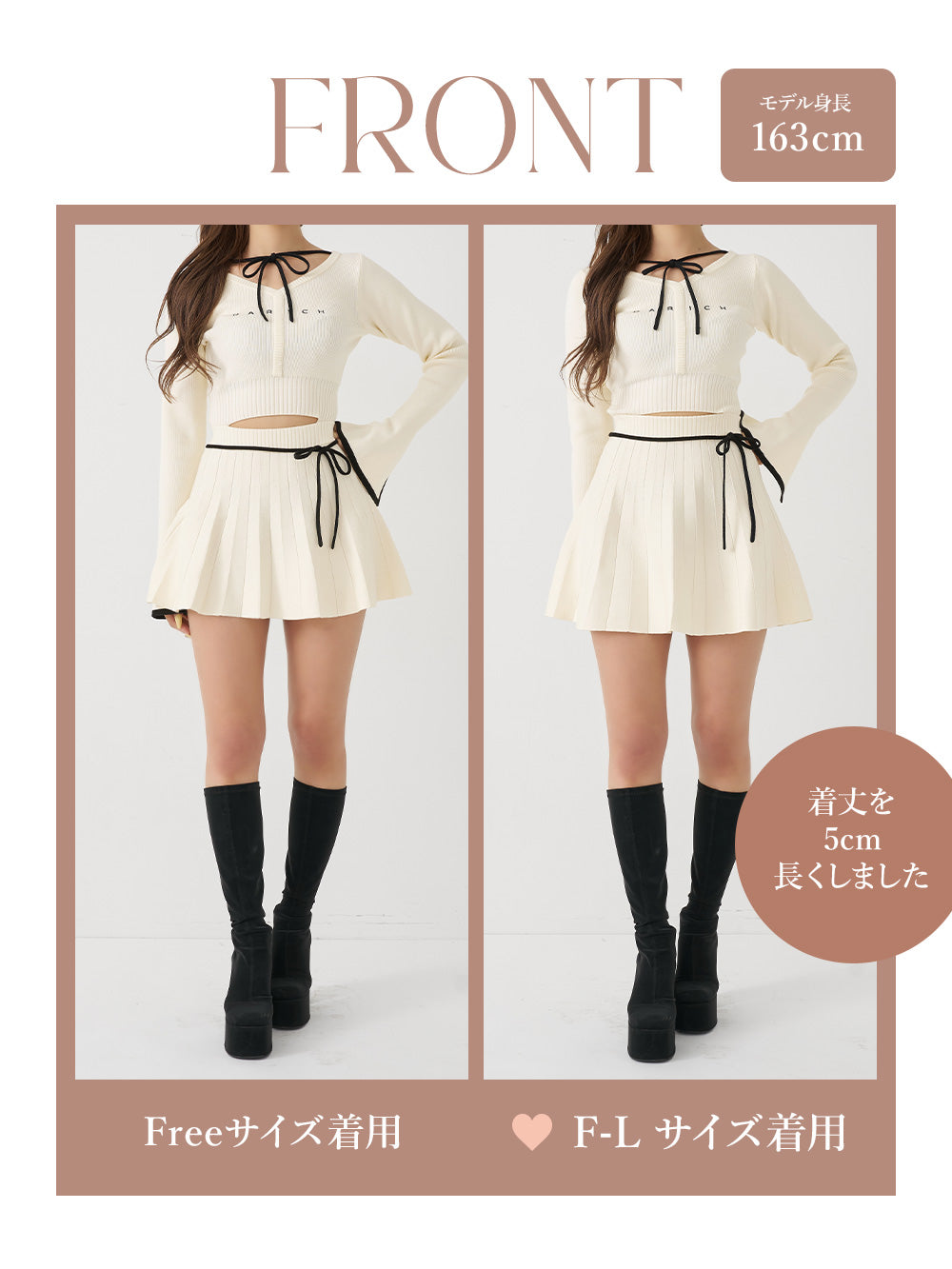 モデル：163cm（着用サイズ：FREE/F-L　着用カラー：IVO）