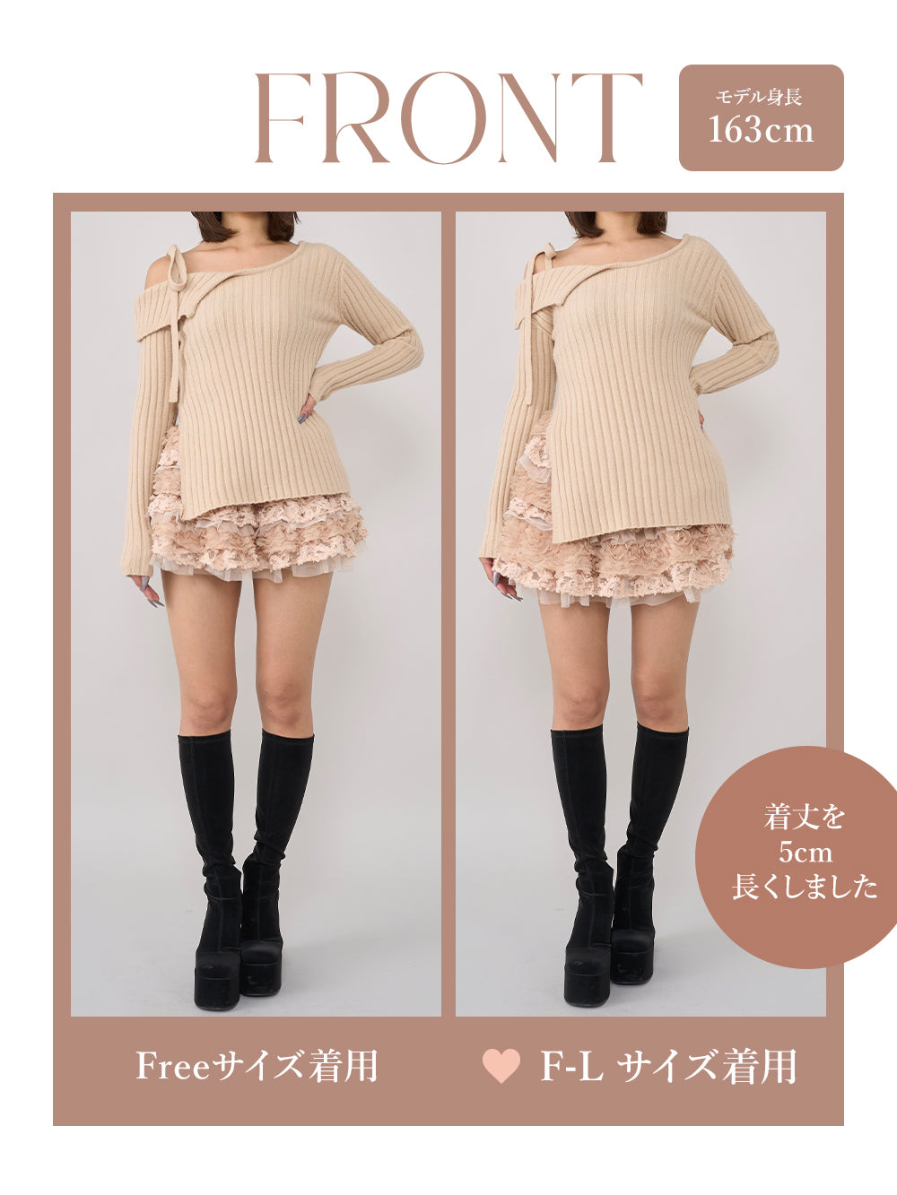 モデル：163cm（着用サイズ：FREE/F-L　着用カラー：BEG）