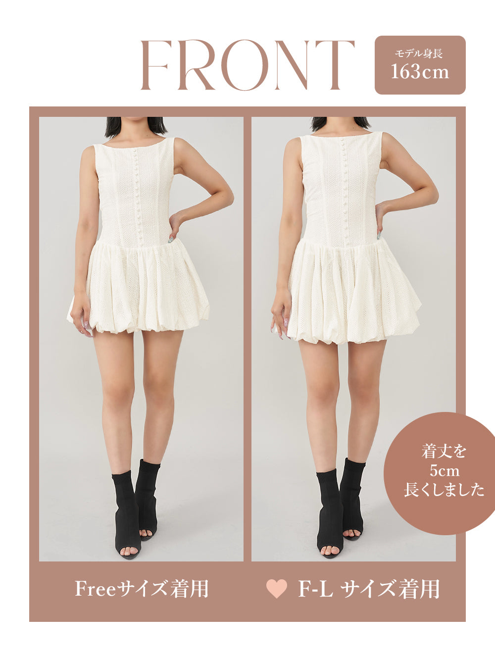 モデル：163cm（着用サイズ：FREE/F-L　着用カラー：WHT）
