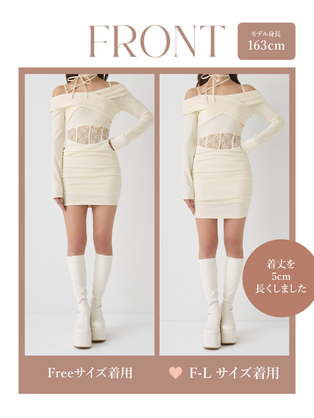 モデル：163cm（着用サイズ：FREE/F-L　着用カラー：IVO）