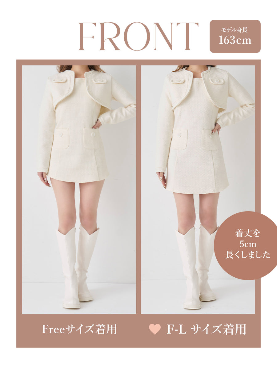 モデル：163cm（着用サイズ：FREE/F-L　着用カラー：IVO）