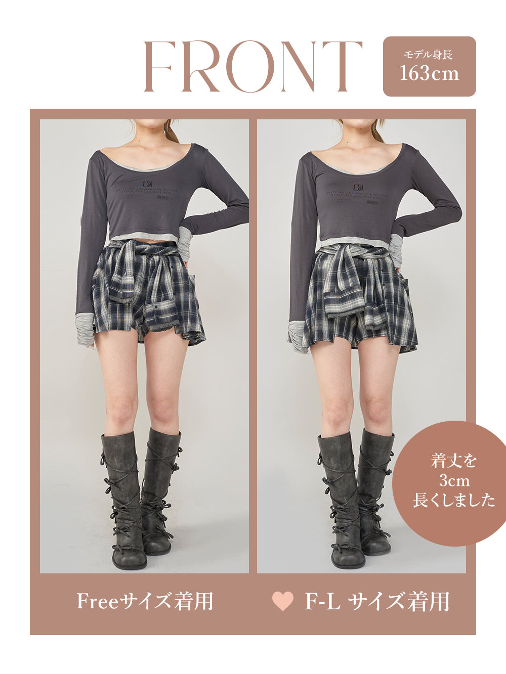 レイヤードチェックショートパンツ