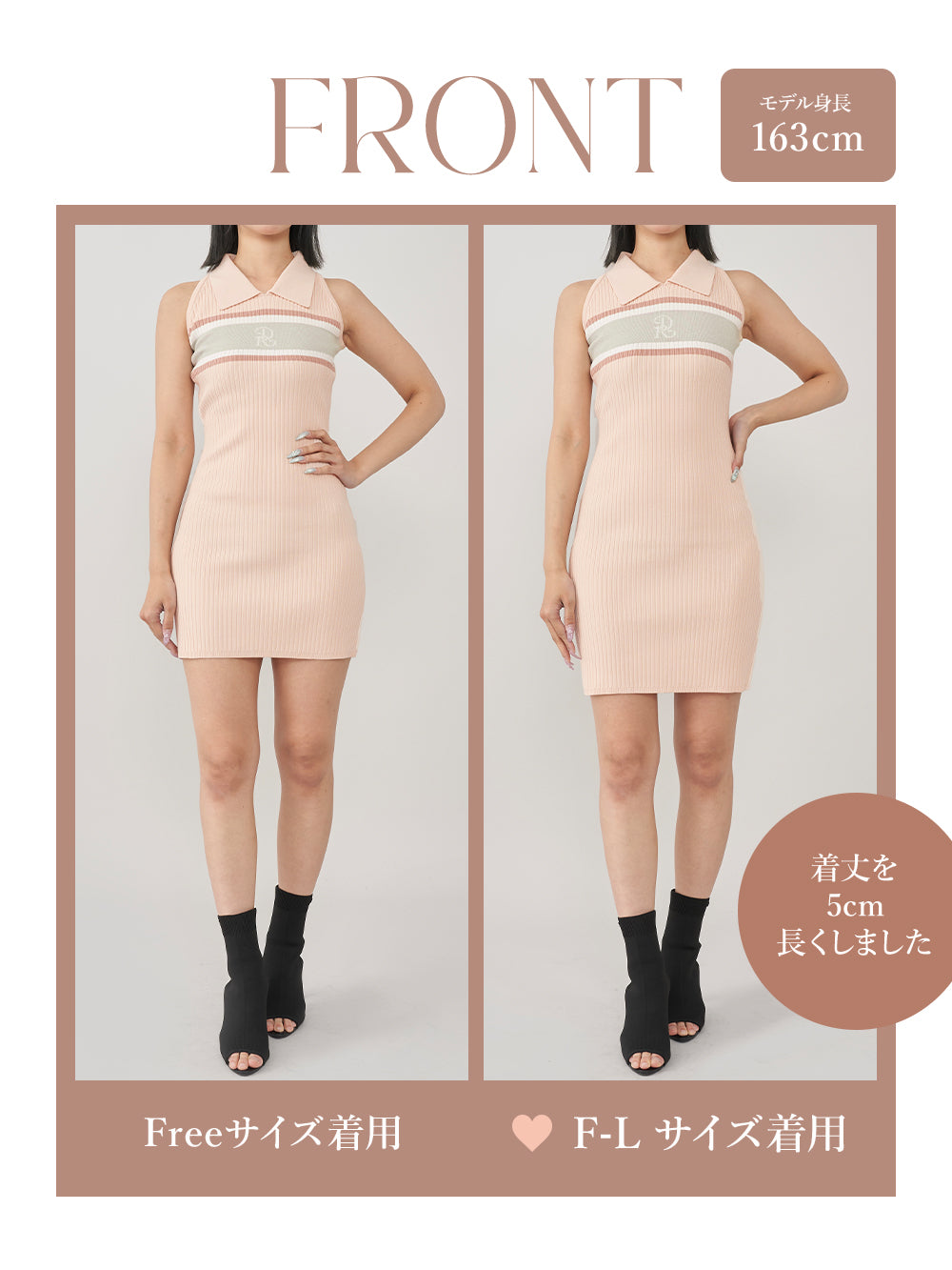 モデル：163cm（着用サイズ：FREE/F-L　着用カラー：PNK）