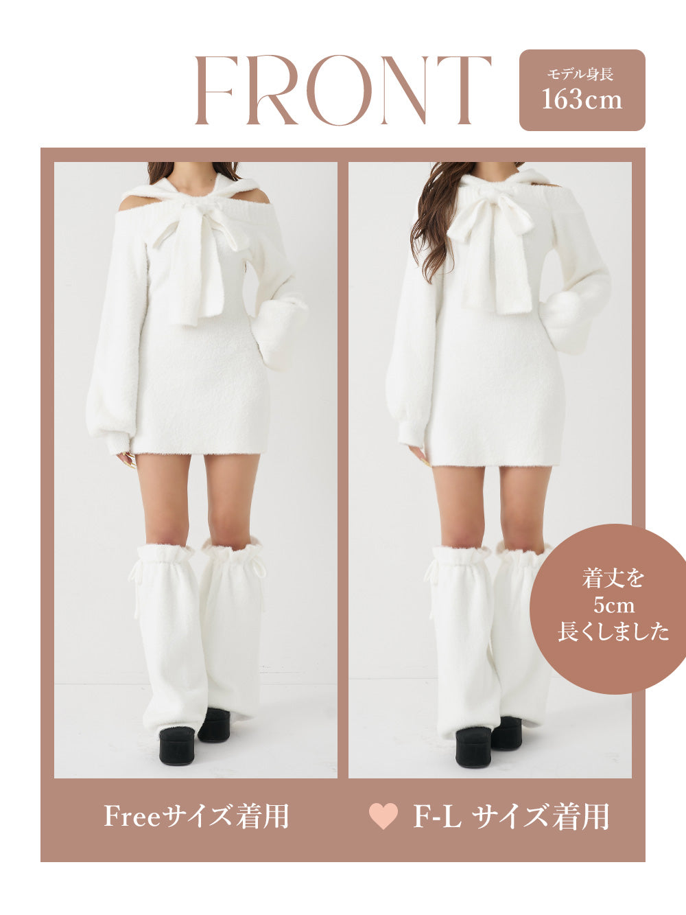 モデル：163cm（着用サイズ：FREE/F-L　着用カラー：WHT）