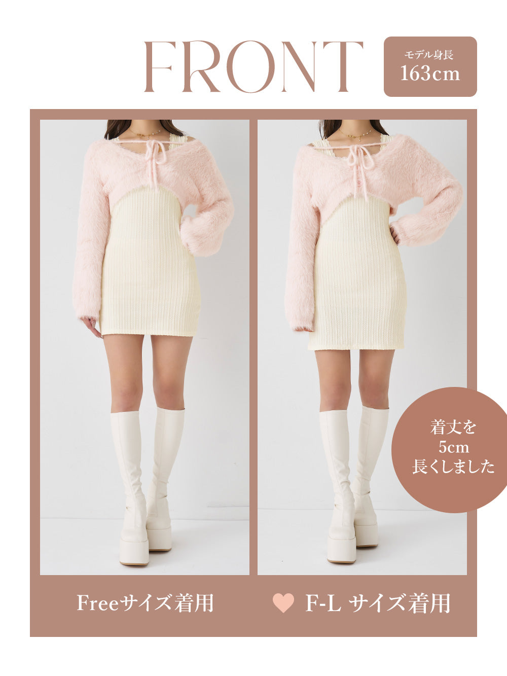 モデル：163cm（着用サイズ：FREE/F-L　着用カラー：IVO）
