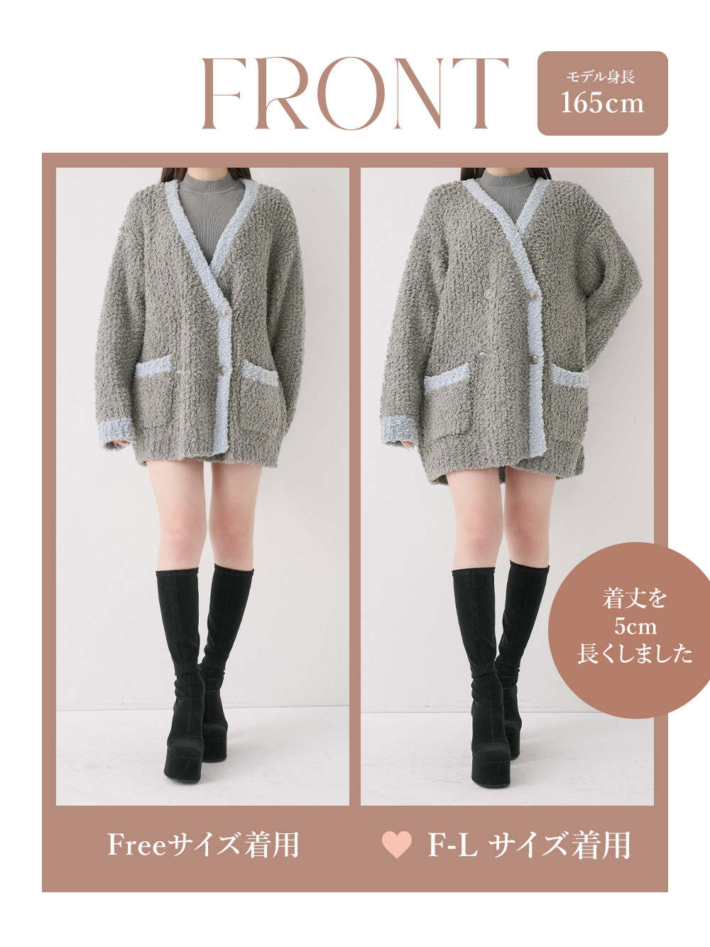 モデル：165cm（着用サイズ：FREE/F-L　着用カラー：GRY）