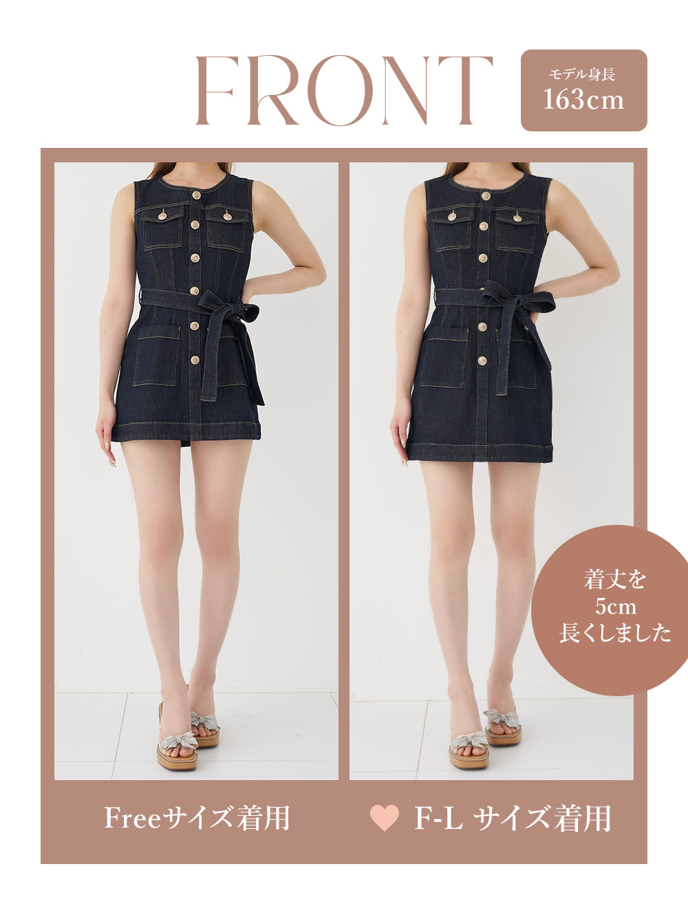 モデル：163cm（着用サイズ：FREE/F-L　着用カラー：IND）
