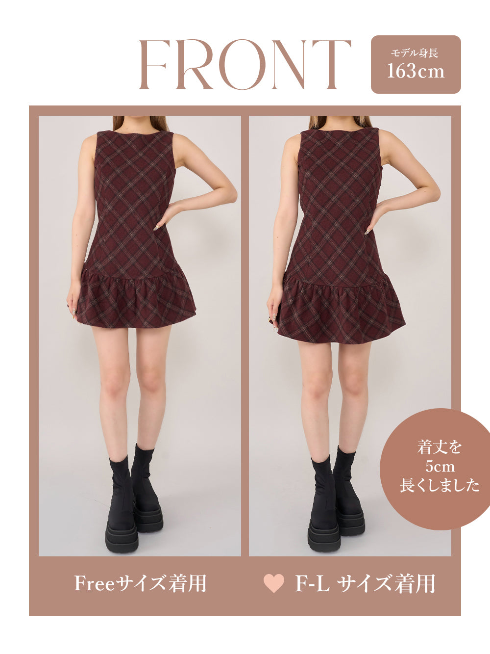 モデル：163cm（着用サイズ：FREE/F-L　着用カラー：BRD）