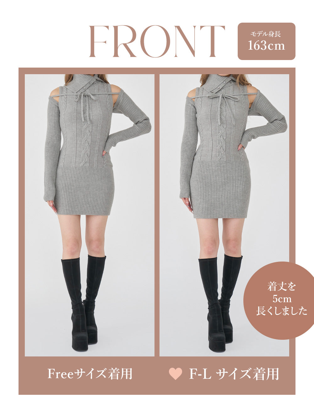 モデル：163cm（着用サイズ：FREE/F-L　着用カラー：GRY）