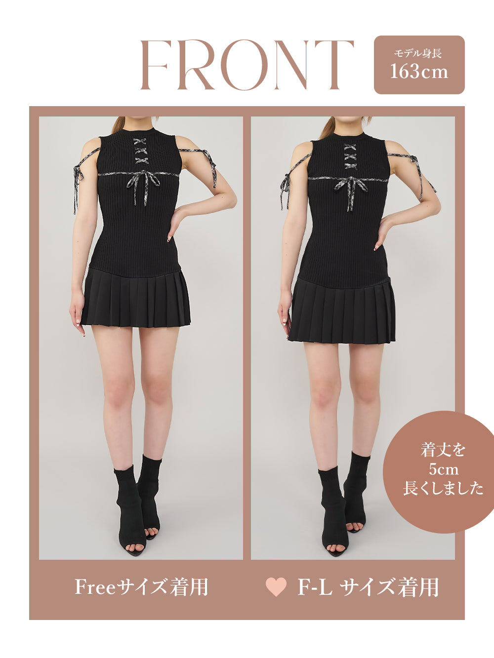 モデル：163cm（着用サイズ：FREE/F-L　着用カラー：BLK)