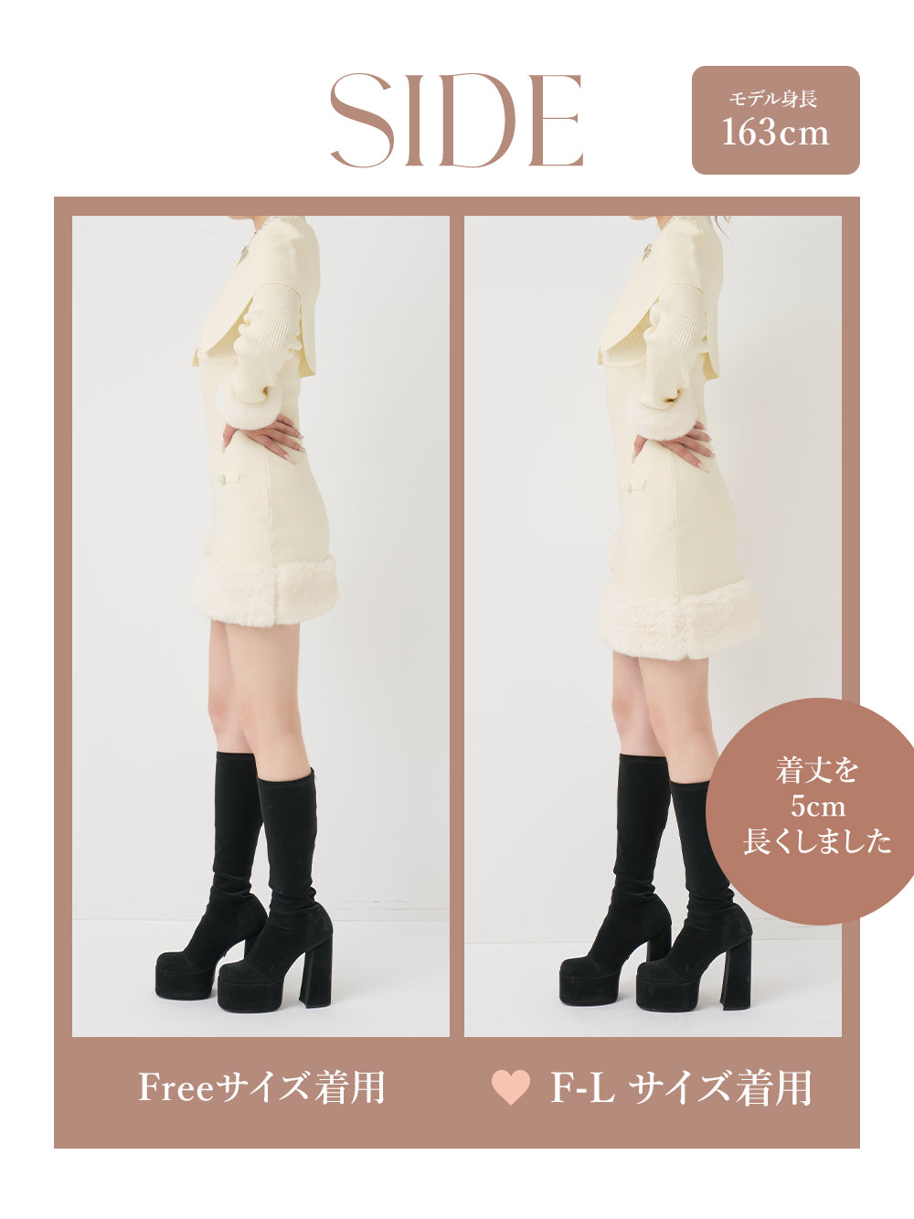 モデル：163cm（着用サイズ：FREE/F-L　着用カラー：IVO）
