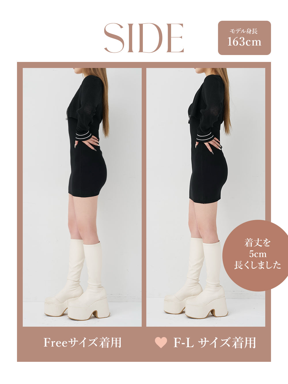 モデル：163cm（着用サイズ：FREE/F-L　着用カラー：BLK）
