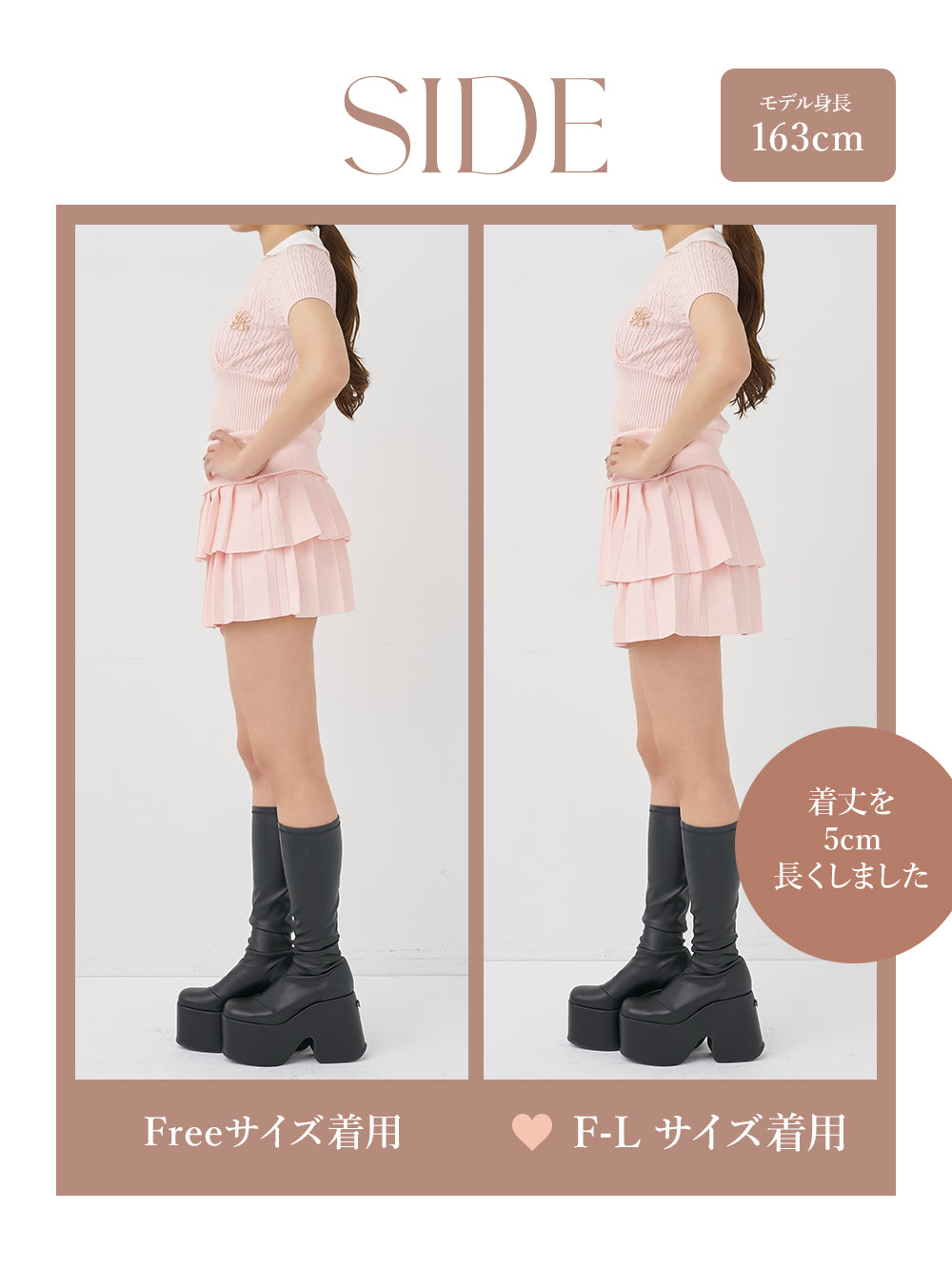 モデル：163cm（着用サイズ：FREE/F-L　着用カラー：PNK）