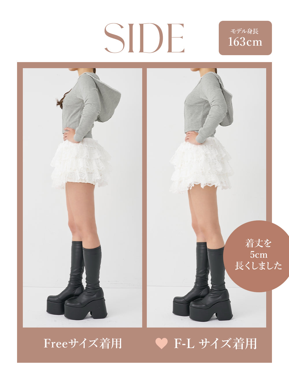 モデル：163cm（着用サイズ：FREE/F-L　着用カラー：GRY）